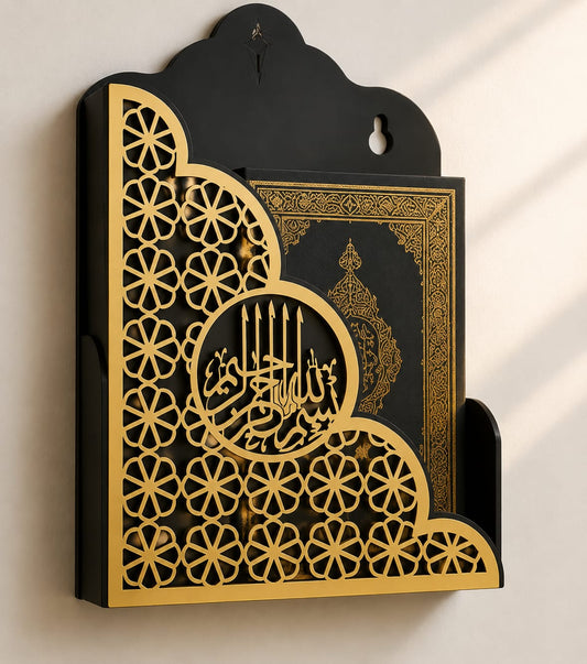 Premium Wooden Quran Holder | Elegant Islamic Wall Organizer